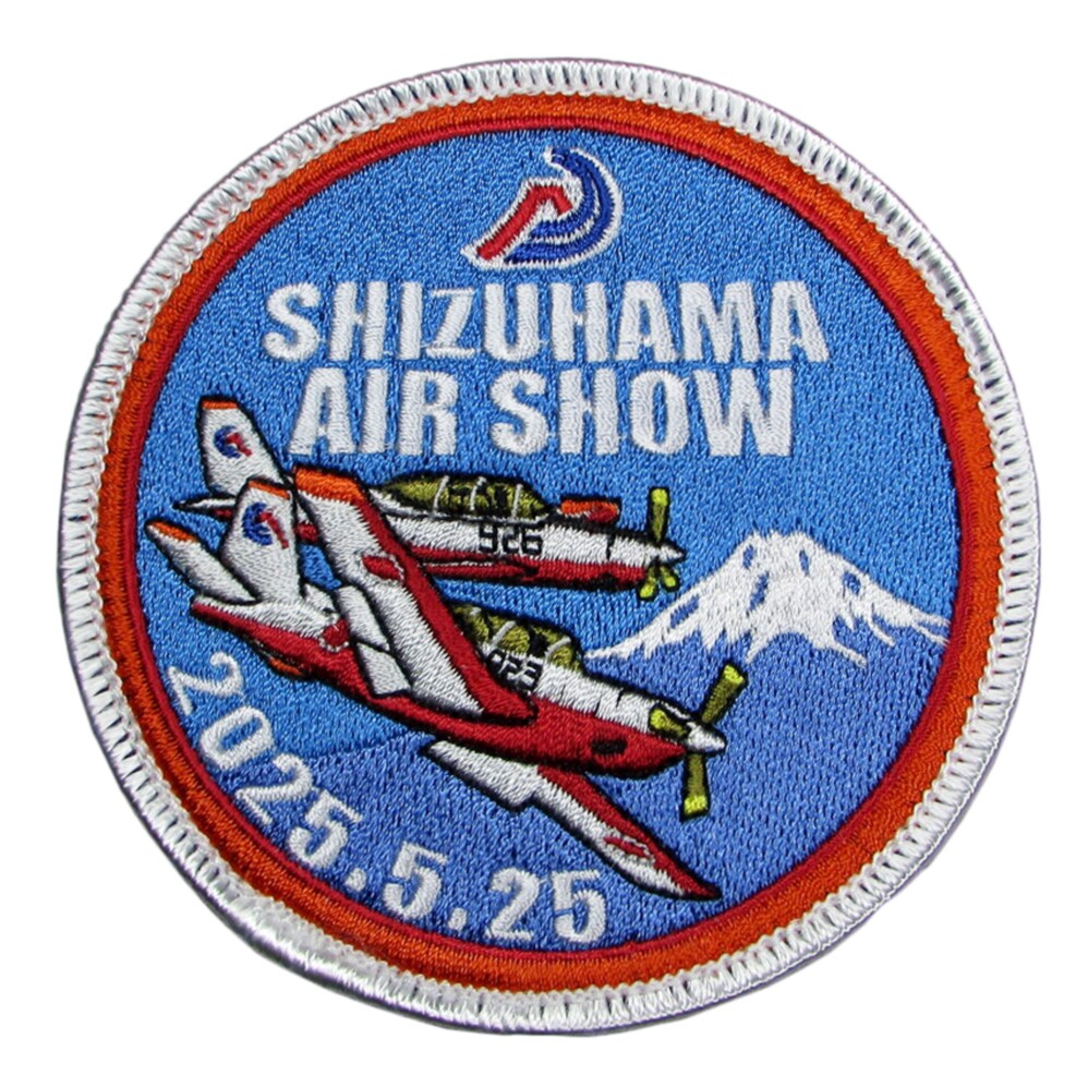 自衛隊 ワッペン 静浜基地 航空祭 2025 パッチ ベルクロ付 航空自衛隊 自衛隊グッズ 自衛隊ワッペン