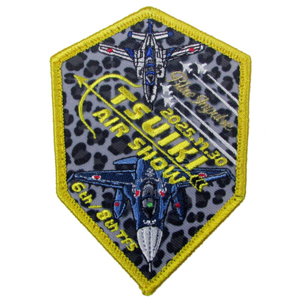 自衛隊 ワッペン 築城基地 航空祭 2025 パッチ ベルクロ付 自衛隊グッズ 自衛隊ワッペン 航空自衛隊