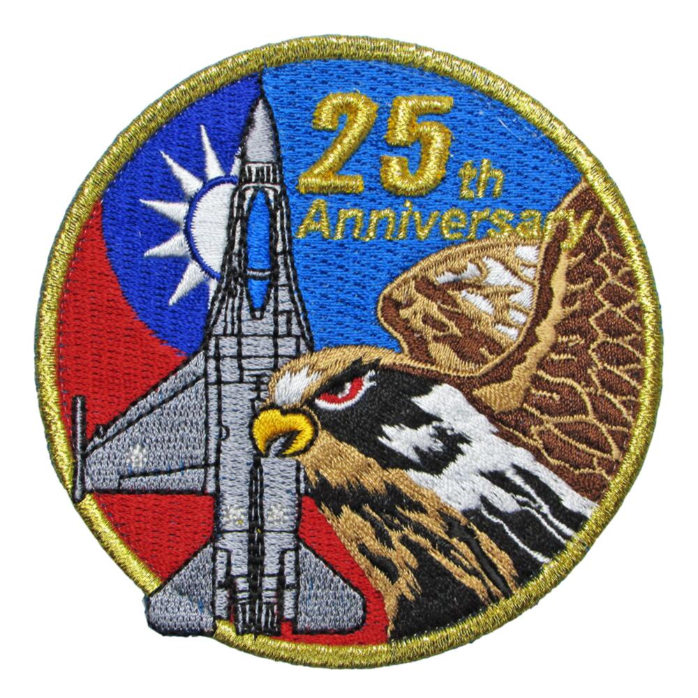 台湾 ワッペン 台湾空軍 F-16 就役 25周年記念 パッチ ベルクロ付き ゴールド 台湾軍グッズ