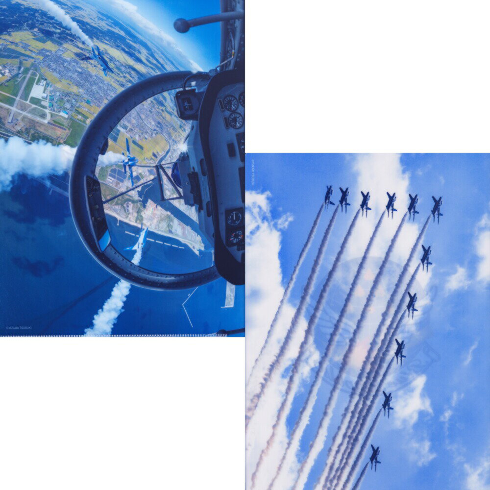 自衛隊グッズ ブルーインパルス クリアファイル2枚セット 粒木友香里氏撮影のサムネイル