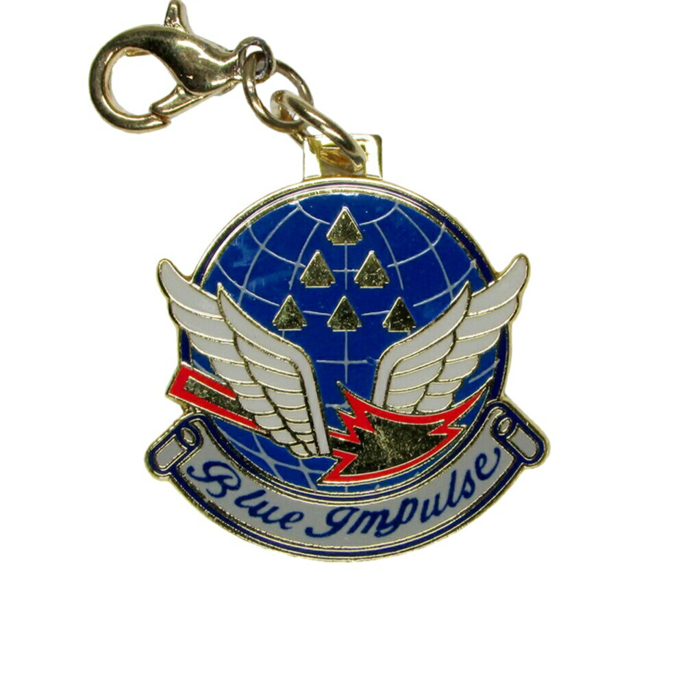 自衛隊グッズ カニカンチャーム ブルーインパルス エンブレム