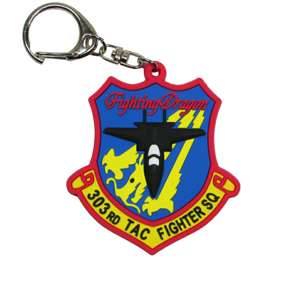 自衛隊グッズ 自衛隊キーホルダー 航空自衛隊 ソフトキーホルダー 小松基地 第303飛行隊