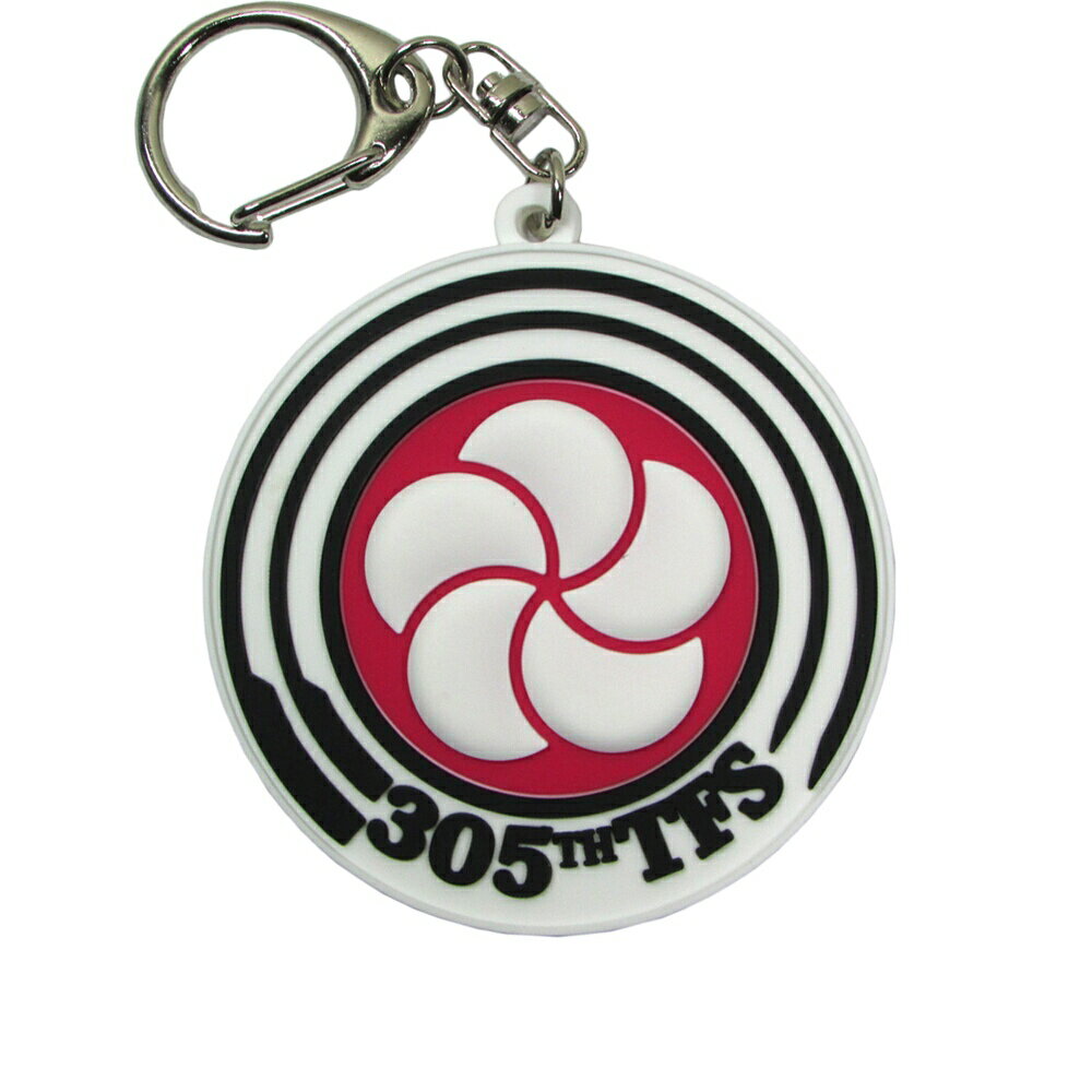 自衛隊グッズ 自衛隊キーホルダー 航空自衛隊 ソフトキーホルダー 新田原基地 第305飛行隊 梅