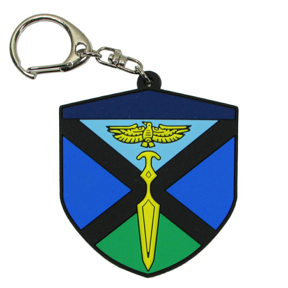 自衛隊グッズ 自衛隊キーホルダー 陸上自衛隊 ソフトキーホルダー 水陸機動団