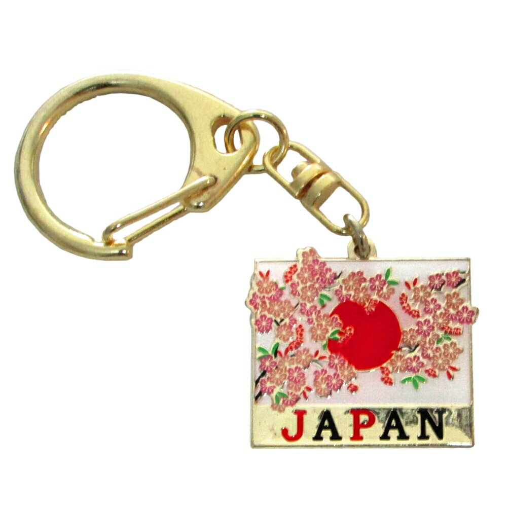 自衛隊グッズ 自衛隊キーホルダー キーホルダー 日の丸・桜