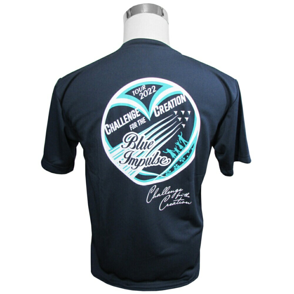 自衛隊 Tシャツ 航空自衛隊 ブルーインパルス 2022年 ツアー柄 ドライ 自衛隊グッズ 自衛隊Tシャツのサムネイル