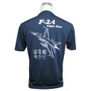 自衛隊 Tシャツ 航空自衛隊 F-2A 戦闘機 ネイビー ドライ メッシュ 自衛隊グッズ 自衛隊Tシャツ