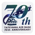 自衛隊 ミニタオル 館山航空基地 開隊70周年記念 自衛隊グッズ 自衛隊タオル 海上自衛隊