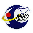 自衛隊 耐水性ステッカー 美保基地 ロゴマーク 自衛隊グッズ 自衛隊ステッカー 航空自衛隊 UVインク