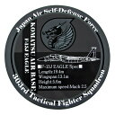 自衛隊 耐水性ステッカー 小松基地 第303飛行隊 C柄 龍 ・ F-15J イーグル ブラック UVインク 自衛隊グッズ 自衛隊ステッカー アレンジデザインス...
