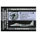 自衛隊 耐水性ステッカー 小松基地 第303飛行隊 龍 柄 角型 UVインク 自衛隊グッズ 自衛隊ステッカー 航空自衛隊 アレンジデザインステッカー ステッカー