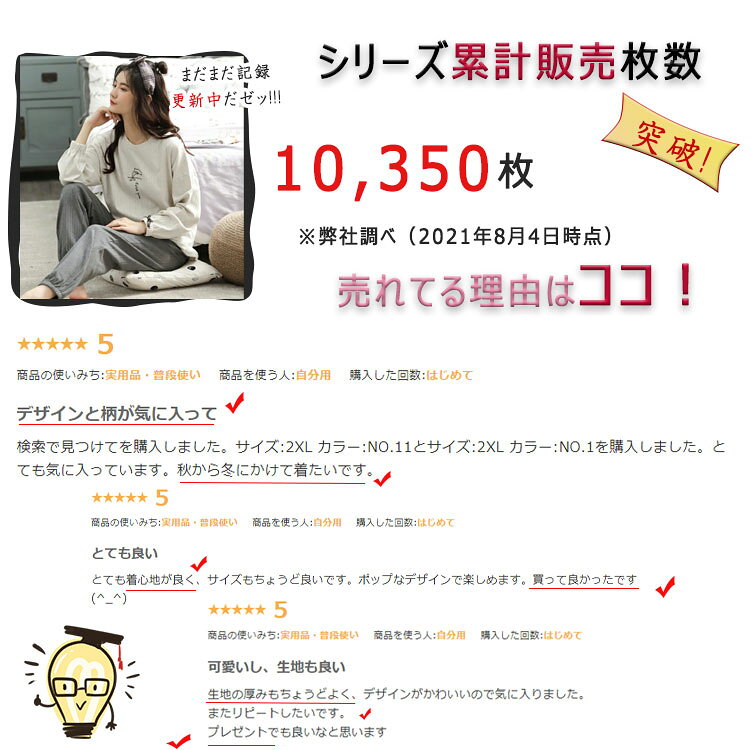 【最大20％OFFクーポン】パジャマ レディース 綿100％ 長袖 長ズボン 上下セット ...