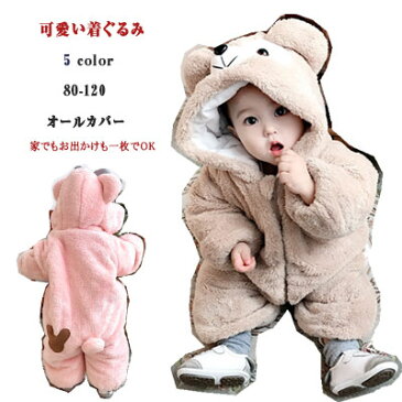【送料無料】着ぐるみ パジャマ 子供 赤ちゃん ベビー 着る毛布 80 90 100 110 120 ルームウェア 子ども アニマル耳 動物模様フード キッズ オールカバー パジャマ 可愛い かわいい 子供 女の子 男の子 モコモコ秋 冬 ロンパース 冬 ふわモコ