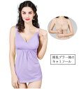 【最大15%OFFクーポン】マタニティ パジャマ 大きいサイズ マタニティ服 妊婦用授乳ブラ一体のキャミソール ストラップオープン 片手で開閉＆授乳 ベビーを待たせずママのストレス軽減 薄手 夏 パッドなしノンワイヤー 柔らかい肌触り 2