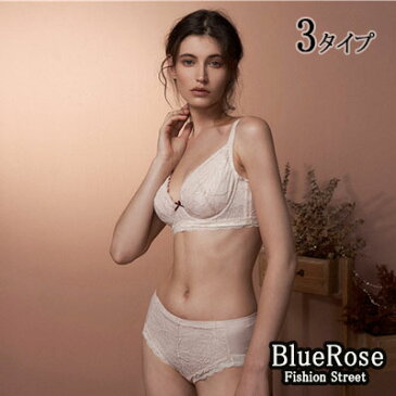 【 お買い物マラソンP20倍+C10倍 】ブラジャー ショーツ セット ソフトワイヤー 3段ホック 脇高ブラ 垂れ リフトアップ 谷間 セクシー レース ブラジャー ショーツセット かわいい ブラショーツセット 美胸 育乳 ブラレース セクシーショーツ 可愛い パンティ