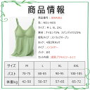 【 店長おすすめ 】授乳 ブラ キャミソール 肩紐開き 簡単授乳 立体カップ パッドあり 授乳キャミ マタニティ ブラジャー タンクトップ授乳ブラ ブラ一体キャミソール ノンワイヤー 束縛感なし 産前　産後 妊婦 昼夜一日中使える M L XL 2XL ブラ一体タンクトップ 3