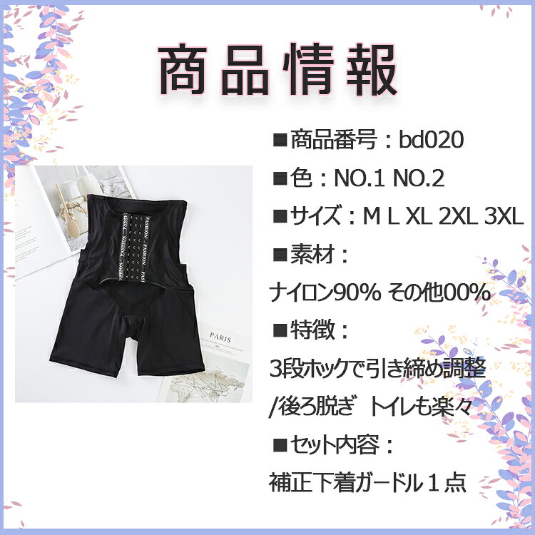 【最大20％OFFクーポン】 ハイウエスト補正下着ガードル 補正下着レディース 9段3列ホック ギュッと引締め ウエストくびれ ヒップアップ ガードル補正下着 産後 ぽっこりお腹 補正下着ショーツ セミロング丈 太ももスッキリ M L XL XXL XXXL bluerosebluerose-10004217 BlueRose fashion street サンプル画像3