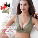 【最大15%OFFクーポン】ブラジャー 授乳ブラ 前開き らくらく授乳 授乳ブラジャー 妊婦 授乳 マタニティブラ 脇高 寄せ盛り 垂れ防止 育乳 フロントホック 片手で簡単授乳 授乳用ブラジャー 産前 産後 授乳 妊娠中～産後 授乳期まで 授乳服 産前産後 4段ホック 2