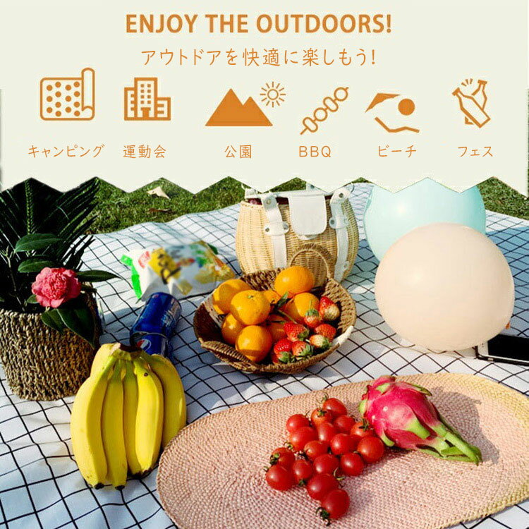 【最大20％OFFクーポン】 レジャーシート ピクニックマット 大判 150×200 折りたた...