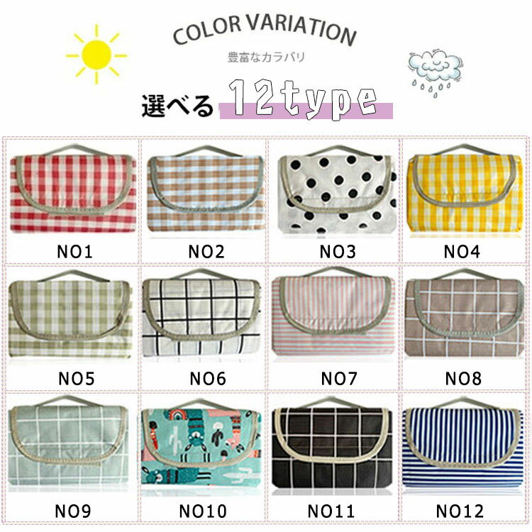 【最大20％OFFクーポン】 レジャーシート ピクニックマット 大判 150×200 折りたた...
