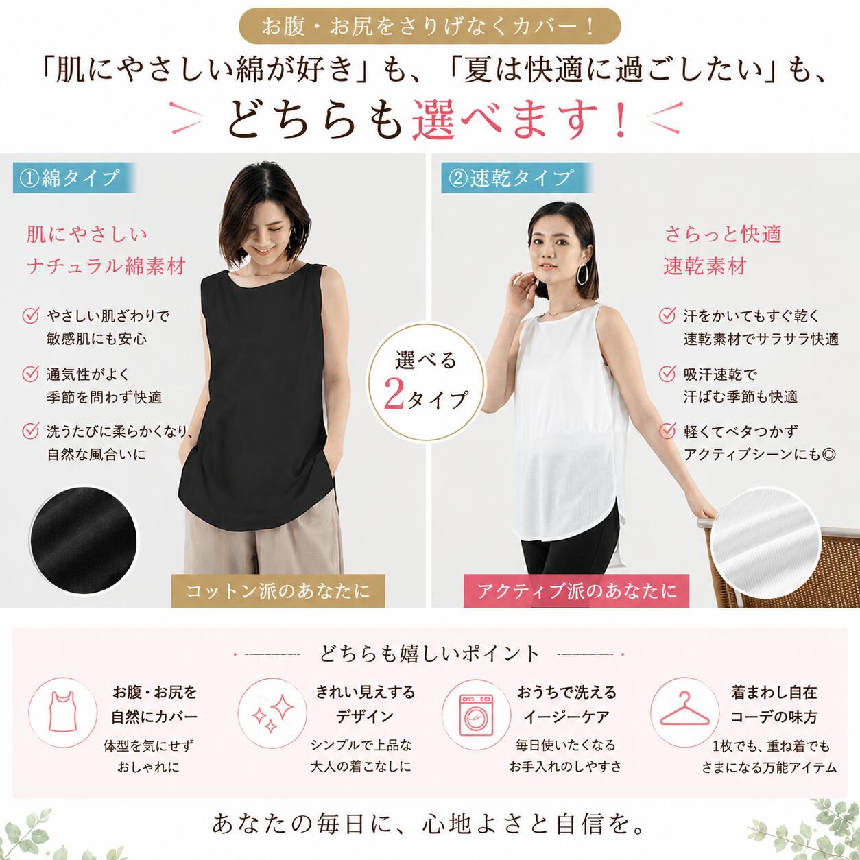 【お買い得1点1200円〜★クーポン＆3点購入】タンクトップ レディース ロング丈 レ...