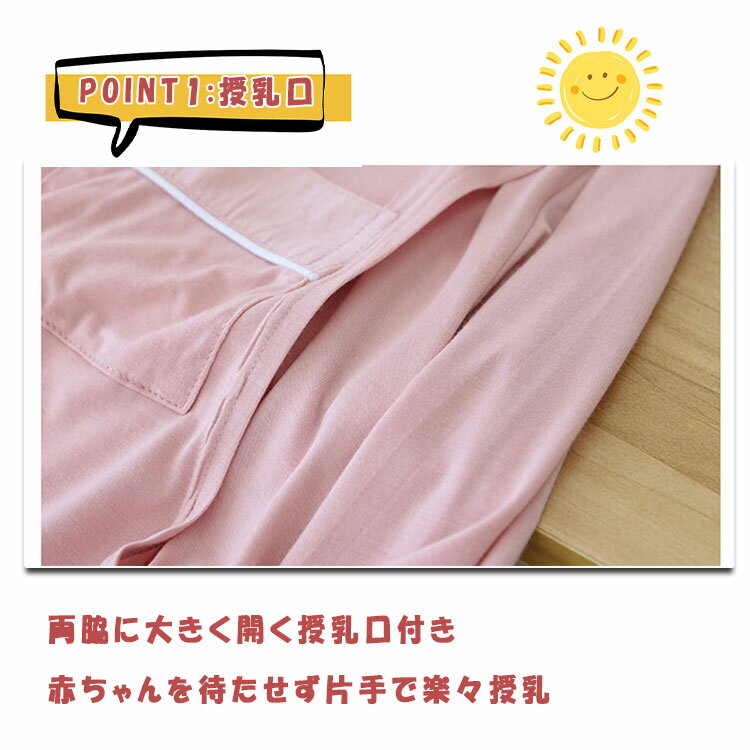 【最大20%OFFクーポン】 マタニティ マタ...の紹介画像3