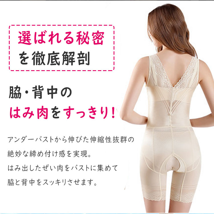 【最大20％OFFクーポン】 補正下着 オールインワン ボディスーツ 3列10段 強力ホック 高弾力 強力ネットパワー 脇肉 ぜい肉 ポッコリお腹 ハードに補整 着れば瞬時にナイスボディ 火山石 温め 保温 血行促進 引き締め　細見せ　通気性　吸湿クロッチ　M L XL XXL XXXL bluerosebluerose-10004819 BlueRose fashion street サンプル画像3