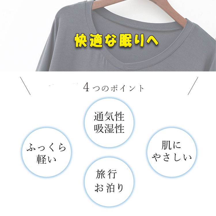 【最大20％OFFクーポン】パジャマ レディース 上下セット モダール さらてろ 半袖 ...