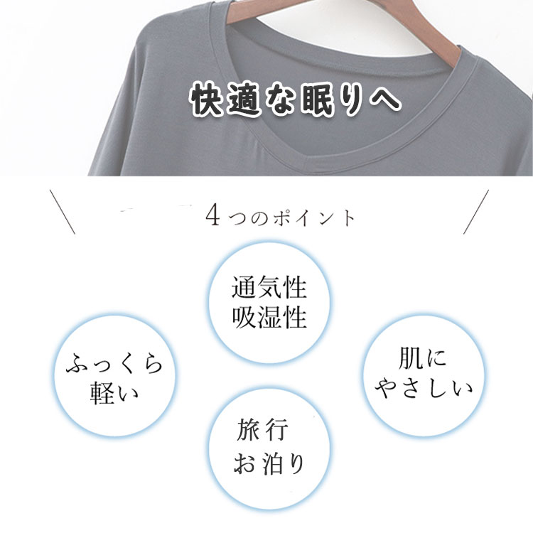 【 翌日発送 】【お買い得1点2122円〜★クーポン＆3点購入】ルームウェア レディー...