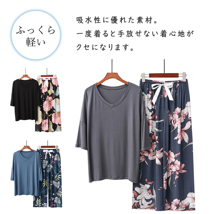 【 翌日発送 】【お買い得1点2122円〜★クーポン＆3点購入】ルームウェア レディー...