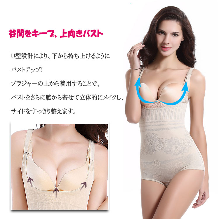 【最大20％OFFクーポン】 補正下着 レディース ボディスーツ ボディシェイパー 夏 薄い ぽっこりお腹 美ボディスリム 産後 レディース ウエスト くびれインナー ダイエット 腹筋 脇肉 着圧 大きいサイズ 猫背 脇肉 着圧インナー bluerosebluerose-10001199 BlueRose fashion street サンプル画像3