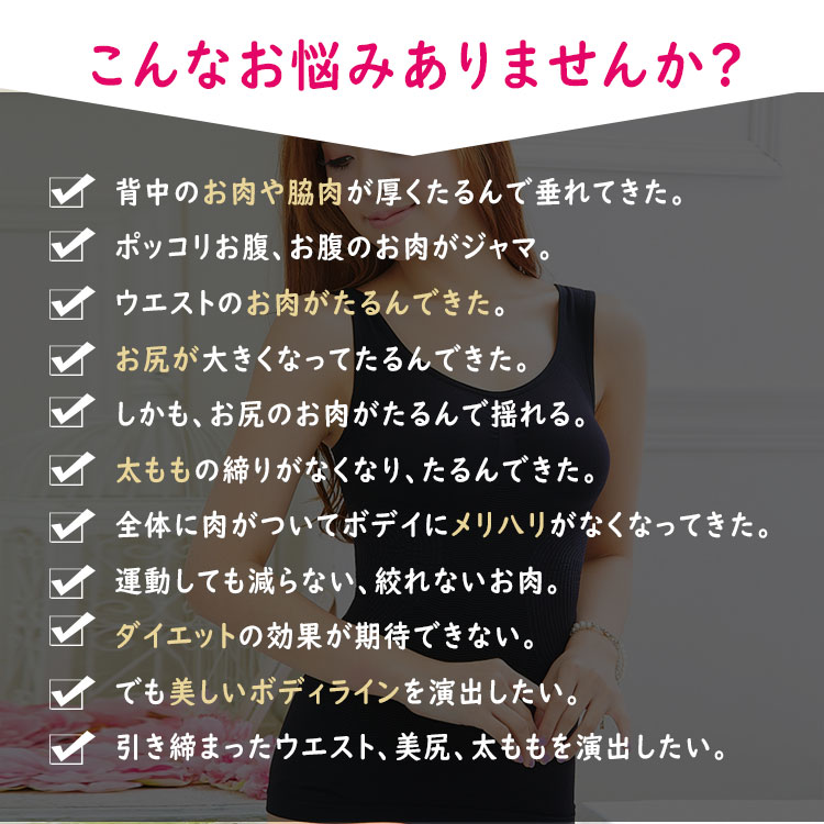 【最大20％OFFクーポン】 補正下着 ボディシェイパー 夏 薄い ぽっこりお腹 レディース 美ボディスリム インナー レディース ウエスト くびれ 補正インナー キャミソール 腹筋 お腹 引き締め 脇肉 着圧 脇肉 着圧インナー M L bluerosebluerose-10001205 BlueRose fashion street サンプル画像2