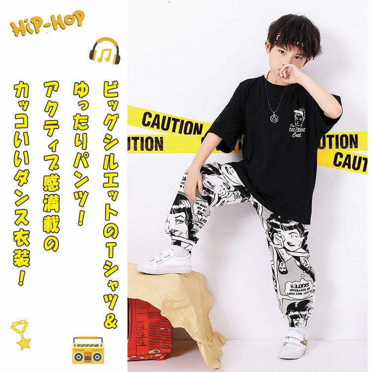 �ں���20��OFF�����ݥ�ۥ��å����󥹰��� �ˤλ� ���λ� �岼���å� �ӥå����륨�å� ȾµT����ġܥ롼���ѥ�� ���åȥ��å� ̡���� ����˥� �Ҷ��� HIPHOP JAZZ ���ȥ꡼�ȷ� ����ȯɽ�� ������ ������� K-POP�� 110��180cm