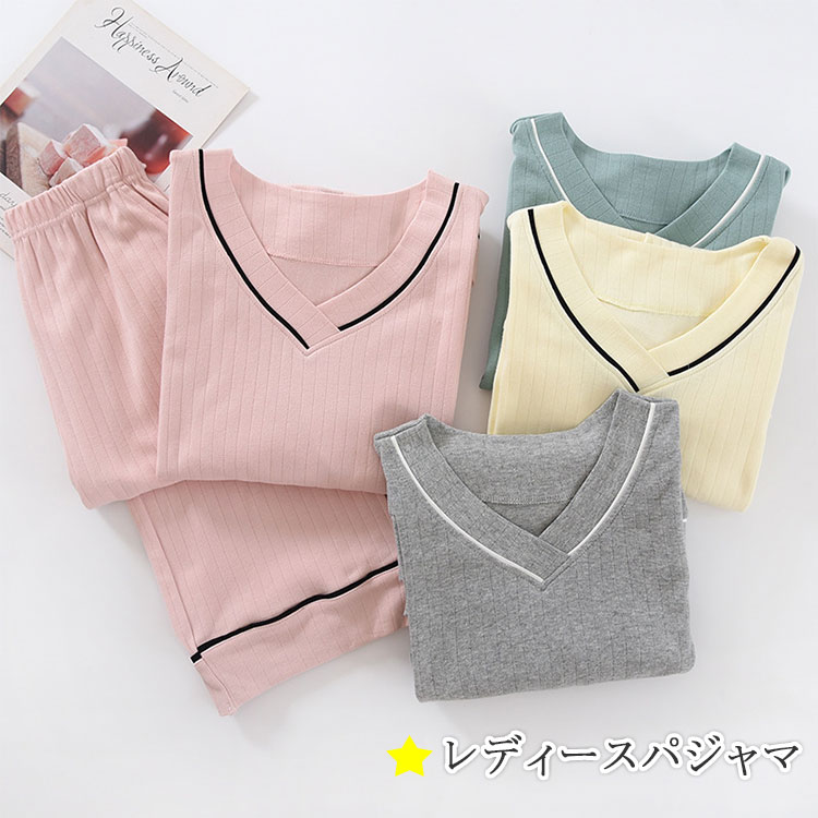 【最大20％OFFクーポン】パジャマ レディース 綿 春 秋 長袖 上下セット 九分丈パ...
