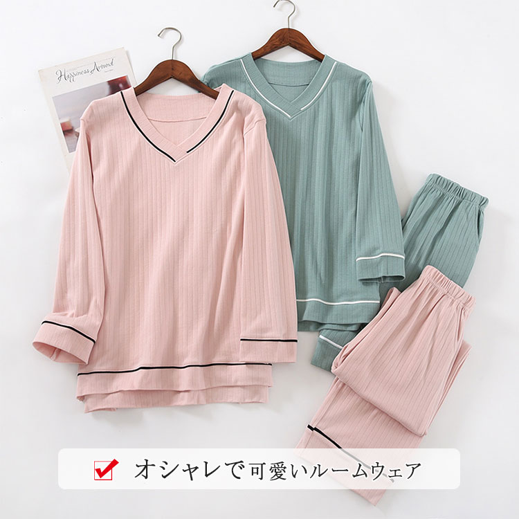 【最大20％OFFクーポン】パジャマ レディース 綿 春 秋 長袖 上下セット 九分丈パ...