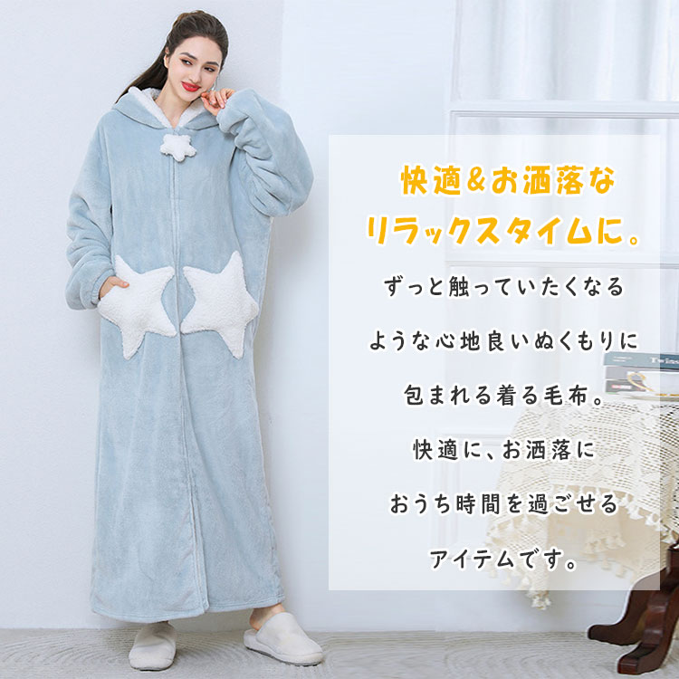 【最大20%OFFクーポン】ルームウェア メン...の紹介画像2
