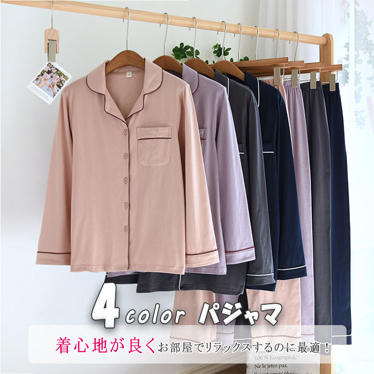 【最大20%OFFクーポン】 パジャマ ルーム...の紹介画像2