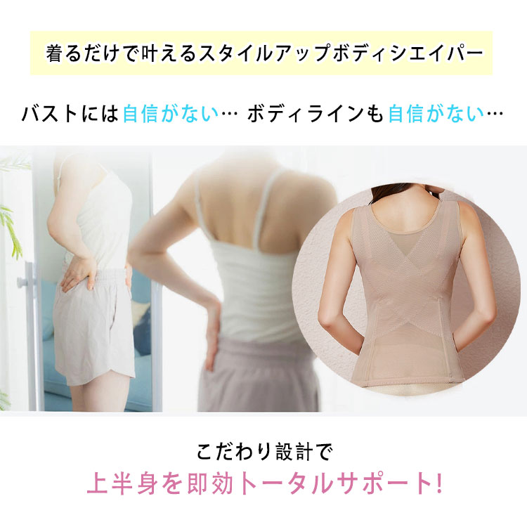 【最大20％OFFクーポン】 補正下着 ボディシェイパー コルセット 補正下着ボディスーツ レディース 姿勢矯正 はみ肉垂れ肉を胸に寄せてバストアップ 極上くびれ ボディライン ボディシェイプ 薄手 軽い メッシュ 通気性 幅広ストラップ bluerosebluerose-10004221 BlueRose fashion street サンプル画像3