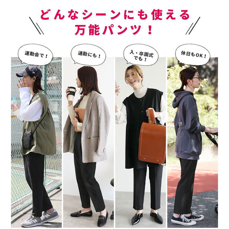 【最大20％OFFクーポン】テーパードパンツ レディース 低身長 きれいめ ストレッチ センタープレス ピンタック オフィスカジュアル 通勤 通学 ウエストゴム 美脚 脚長効果 シンプル 無地 上品 大人可愛い フェミニン 春 夏 秋 冬 体型カバー ゆったり おしゃれ