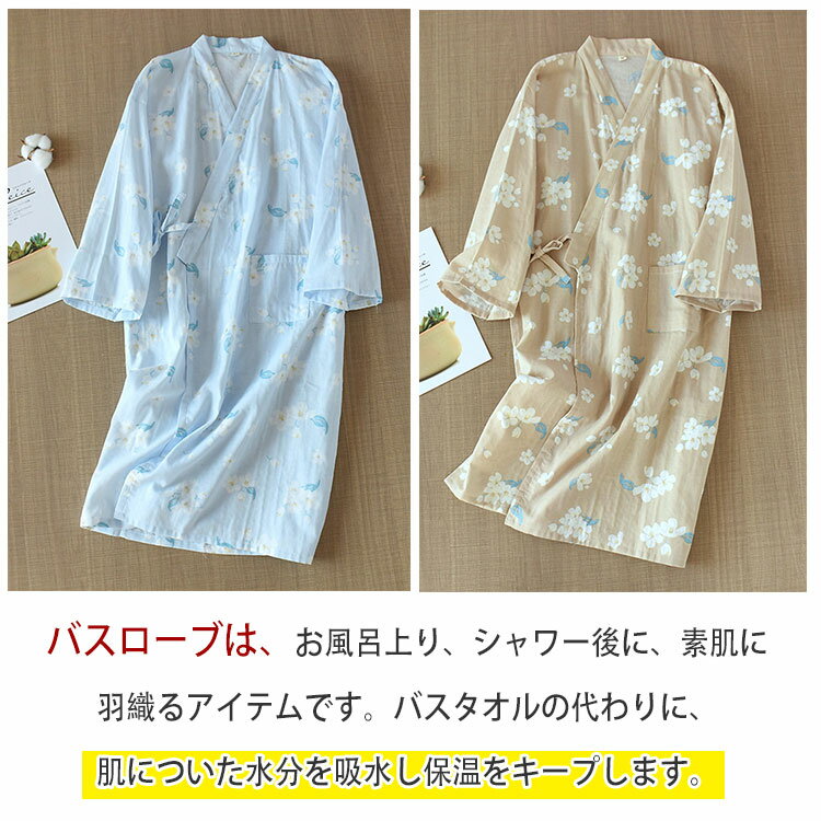 【最大50%OFFクーポン】レディース ガウン...の紹介画像3