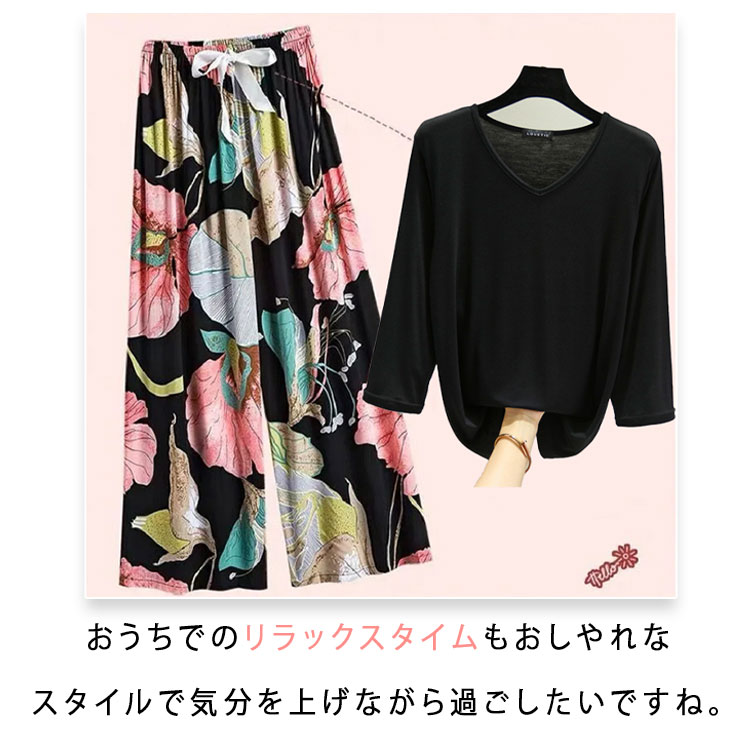 【 最大20％OFFクーポン】 ルームウェア レディース 部屋着 セットアップ さらてろ...