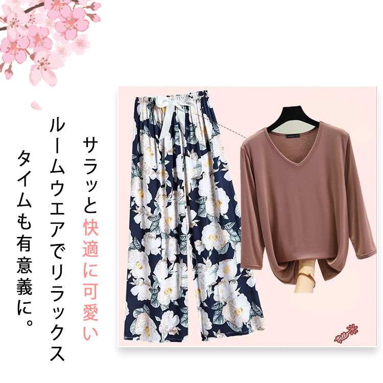 【 最大20％OFFクーポン】 ルームウェア レディース 部屋着 セットアップ さらてろ...
