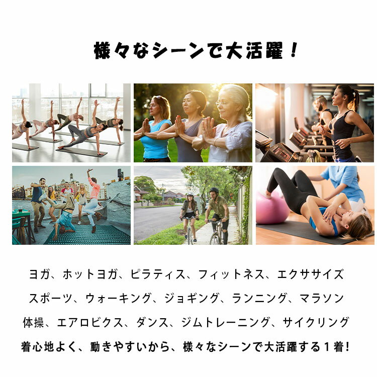 【最大50％OFFクーポン】ヨガトップス ピラティスウェア ヨガウェア トップス レデ...