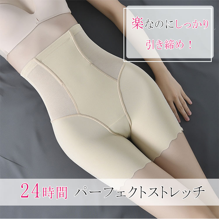 【最大20％OFFクーポン】 ガードル ショーツ 産後ガードル 補正下着 骨盤ガードル ハイウエスト ヒップアップ 骨盤矯正 ロングガードル レディース お腹引き締め 着圧 太もも ソフト着圧 丸まらない ボーン内蔵 美尻 L〜3XL 全2色 アウターに響きにくい bluerosebluerose-10003192 BlueRose fashion street サンプル画像2