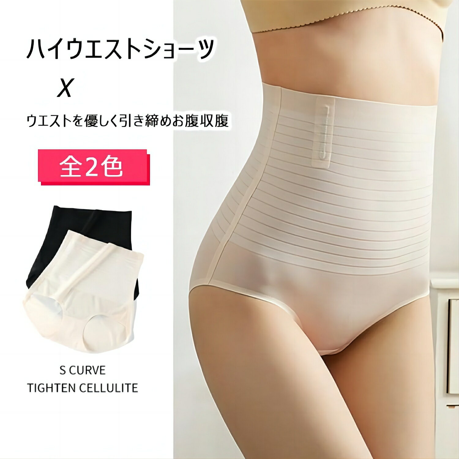 【 早い者勝ち 在庫処分 】 レディース ハイウエストショーツ ウエストを優しく引き締めお腹収腹 シームレスでアウターに響きにくい シースルーのセクシーインナー...