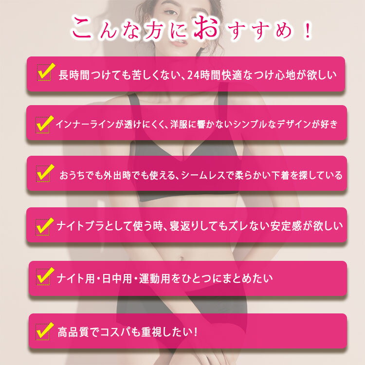 【最大50%OFFクーポン】 ノンワイヤーブラ...の紹介画像3
