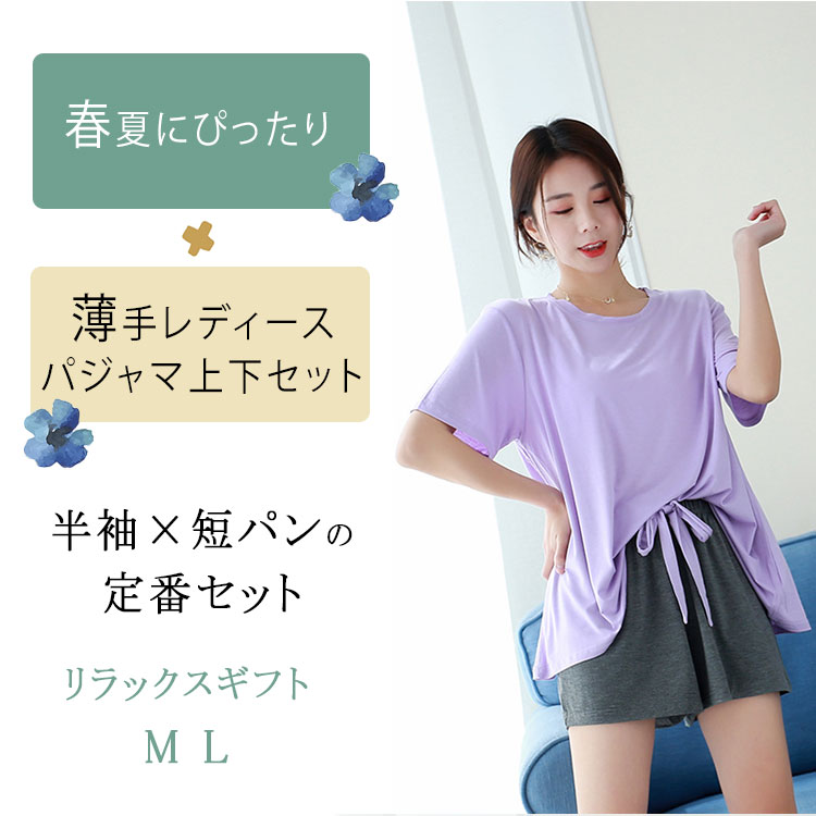 【最大20%OFFクーポン】 パジャマ レディ...の紹介画像2