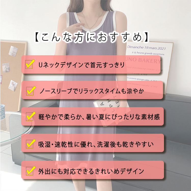 【最大30％OFFクーポン】ワンピース ルームウェア レディース モダール素材 さらて...