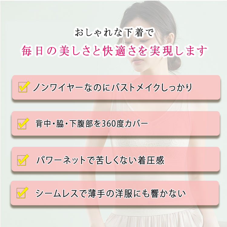【最大20％OFFクーポン】 ボディシェイパー 補正下着 透け感素材 カップ付きインナー ノンワイヤー ボディスーツ パワーネット 着圧インナー ボディーシェイパー レディース 補正インナー シェイパー 産後 下腹引き締め 背中すっきり 着痩せ 美ボディ 矯正下着 人気シリーズ bluerosebluerose-10006184 BlueRose fashion street サンプル画像3