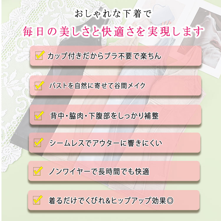 【最大20％OFFクーポン】ボディシェイパー 補正下着 レディース カップ付きインナー ノンワイヤー シームレス 着圧インナー 矯正下着 ボディスーツ 透け感 パワーネット 美胸 美背 着痩せ 下腹引き締め 背中すっきり 産後インナー ダイエットインナー 人気シリーズ 多機能 bluerosebluerose-10006185 BlueRose fashion street サンプル画像3
